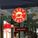 bank_18976_img_200x230_64652