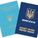 passports[135230](265x200)