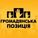 grazhd_poz_logo_180x180