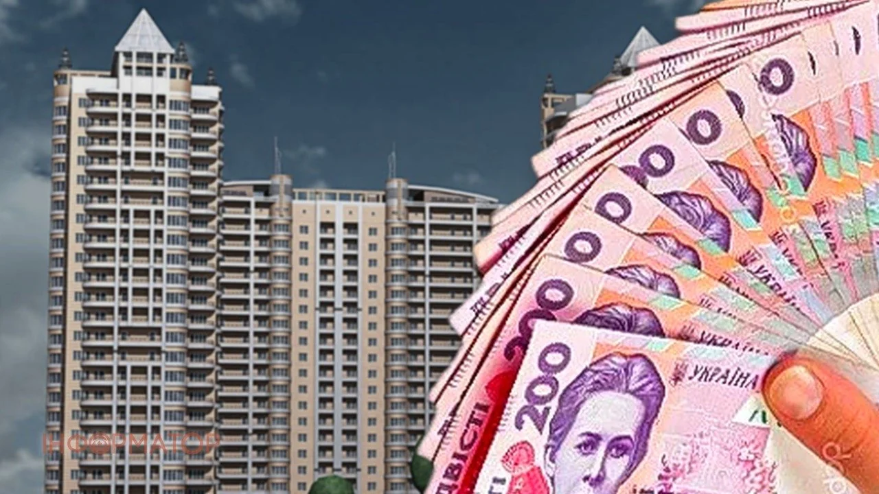 Багатоповерхові будинки на тлі неба та українські гривні