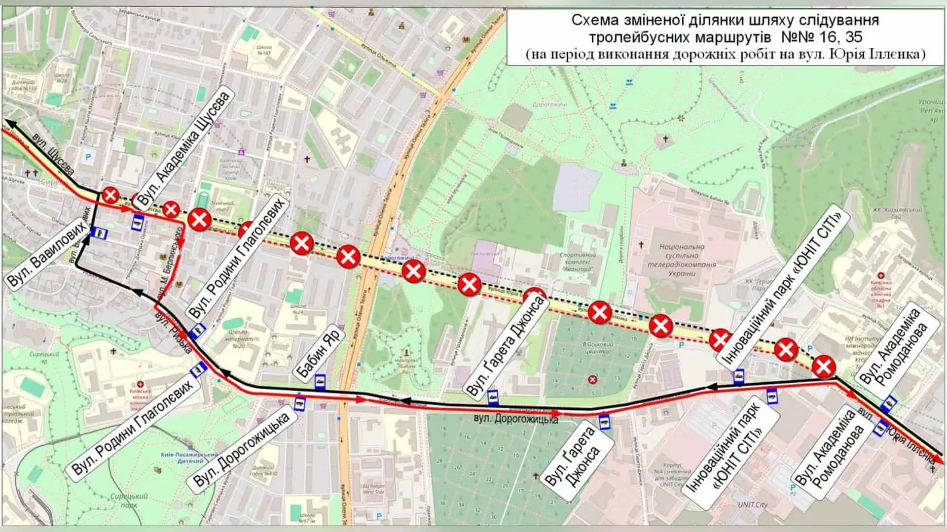 Схема об’їзду тролейбусів 16 і 35 через роботи на вулиці Юрія Іллєнка