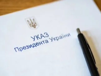 Аркуш із гербом України, написом Указ Президента України та чорною ручкою